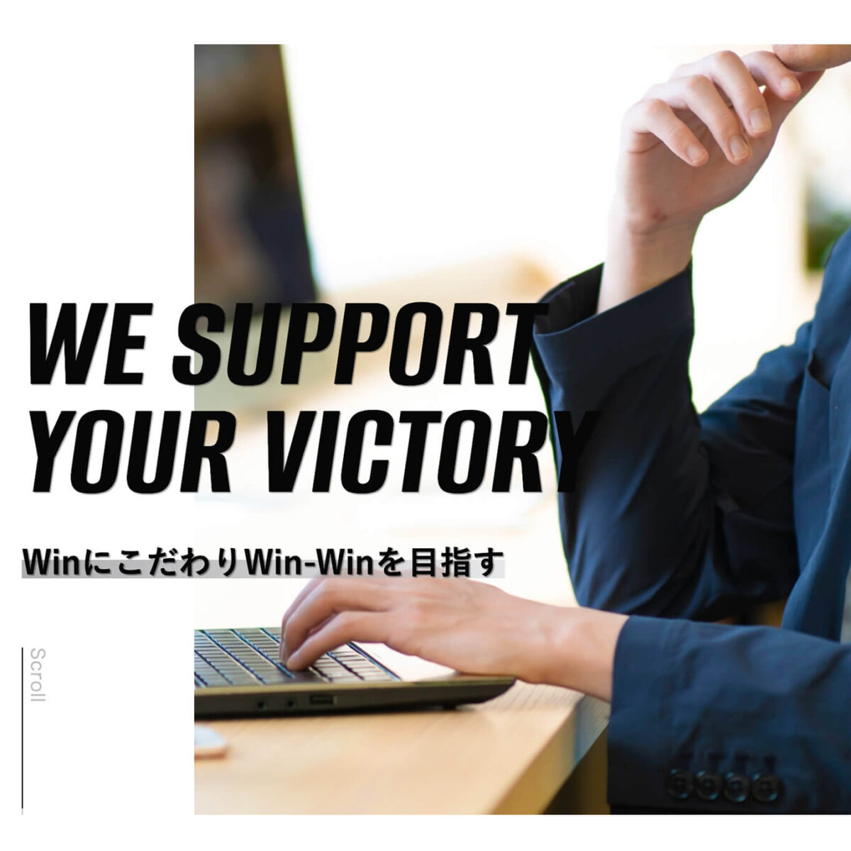 WINDOM株式会社